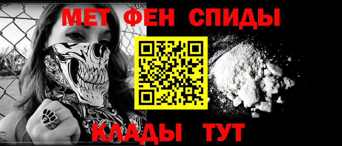 Амфетамин 98% Мыски