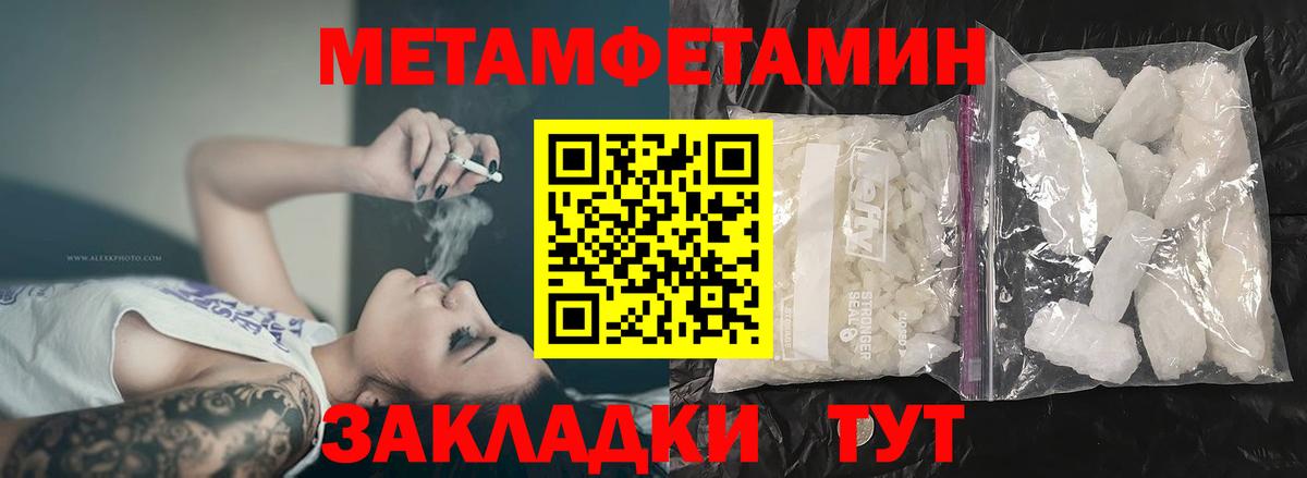 АМФЕТАМИН  АМФ VHQ  Вход с VPN    ссылки  Amphetamine  Мыски 