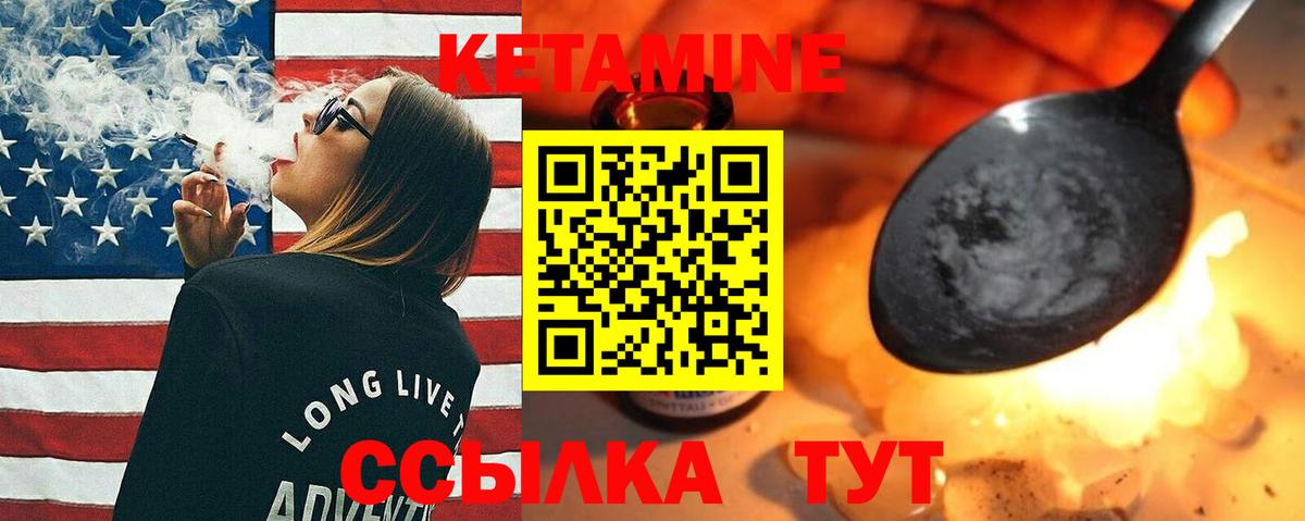 Кетамин ketamine  Вход с VPN  КЕТАМИН VHQ  Мыски 
