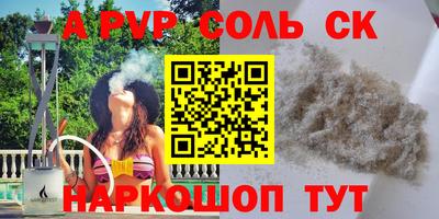 амфетамин Гуково