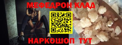 ПСИЛОЦИБИНОВЫЕ ГРИБЫ Гудермес