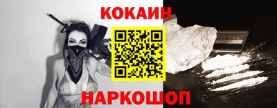 амфетамин Гуково