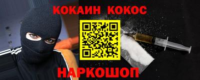 амфетамин Гуково