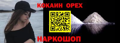 ПСИЛОЦИБИНОВЫЕ ГРИБЫ Гудермес