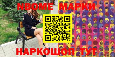 ПСИЛОЦИБИНОВЫЕ ГРИБЫ Гудермес