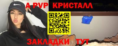 амфетамин Гуково