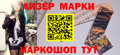 ПСИЛОЦИБИНОВЫЕ ГРИБЫ Гудермес