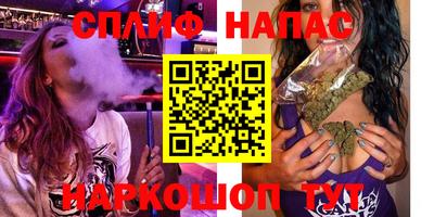 амфетамин Гуково