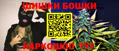 ПСИЛОЦИБИНОВЫЕ ГРИБЫ Гудермес