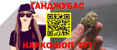метадон Гулькевичи