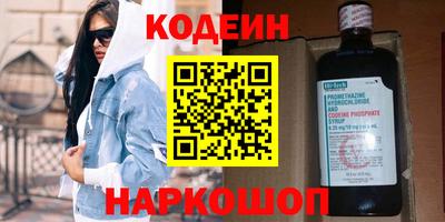 амфетамин Гуково