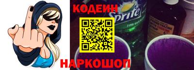 амфетамин Гуково