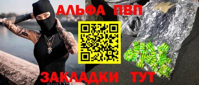 амфетамин Гуково