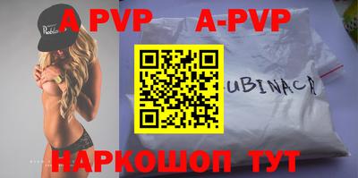 амфетамин Гуково