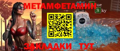 амфетамин Гуково