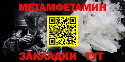 метадон Гулькевичи