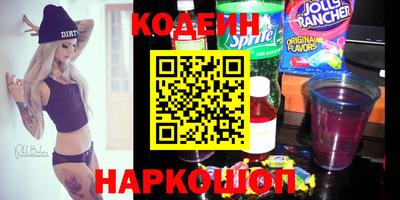 амфетамин Гуково