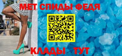 амфетамин Гуково