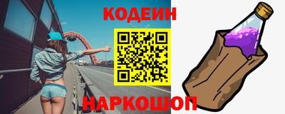 амфетамин Гуково