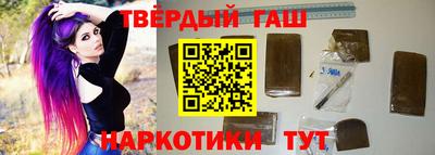 амфетамин Гуково