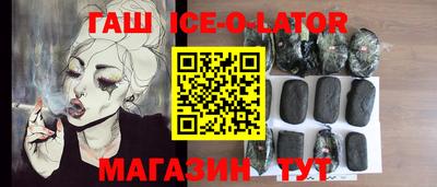 ПСИЛОЦИБИНОВЫЕ ГРИБЫ Гудермес