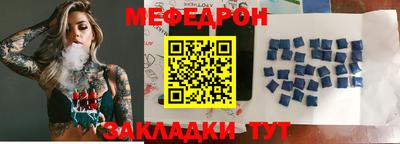 метадон Гулькевичи