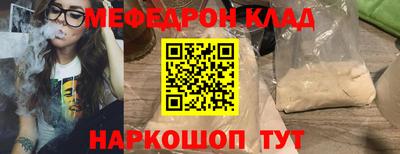 ПСИЛОЦИБИНОВЫЕ ГРИБЫ Гудермес