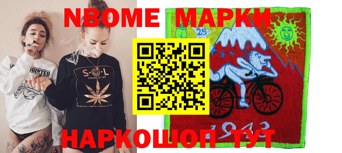 Мыски  Лсд 25 экстази ecstasy  Лсд 25 экстази ecstasy  Вход с VPN 