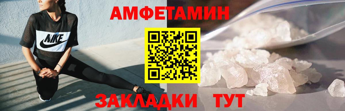 Первитин Декстрометамфетамин 99.9%  Первитин Декстрометамфетамин 99.9%  Вход с VPN  Первитин  Мыски 