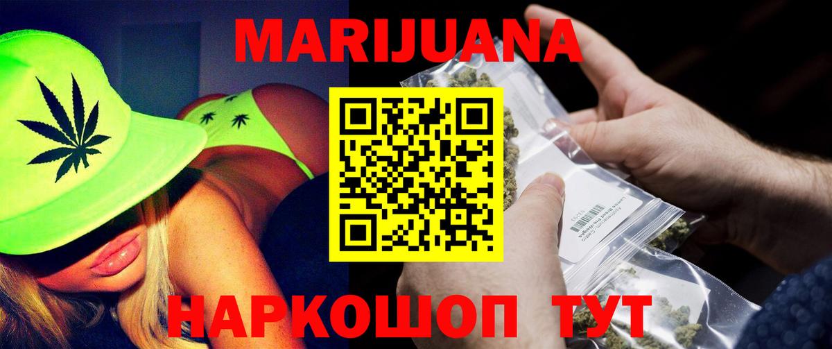 Каннабис LSD WEED  Канабис OG Kush  МАРИХУАНА планчик  Вход с VPN  МАРИХУАНА семена  Мыски 