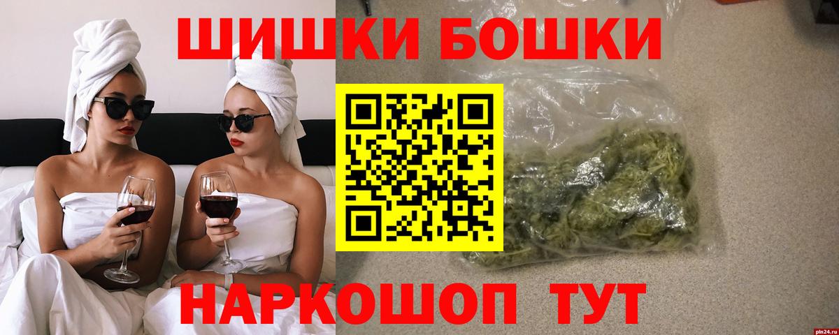 МАРИХУАНА Ganja Мыски